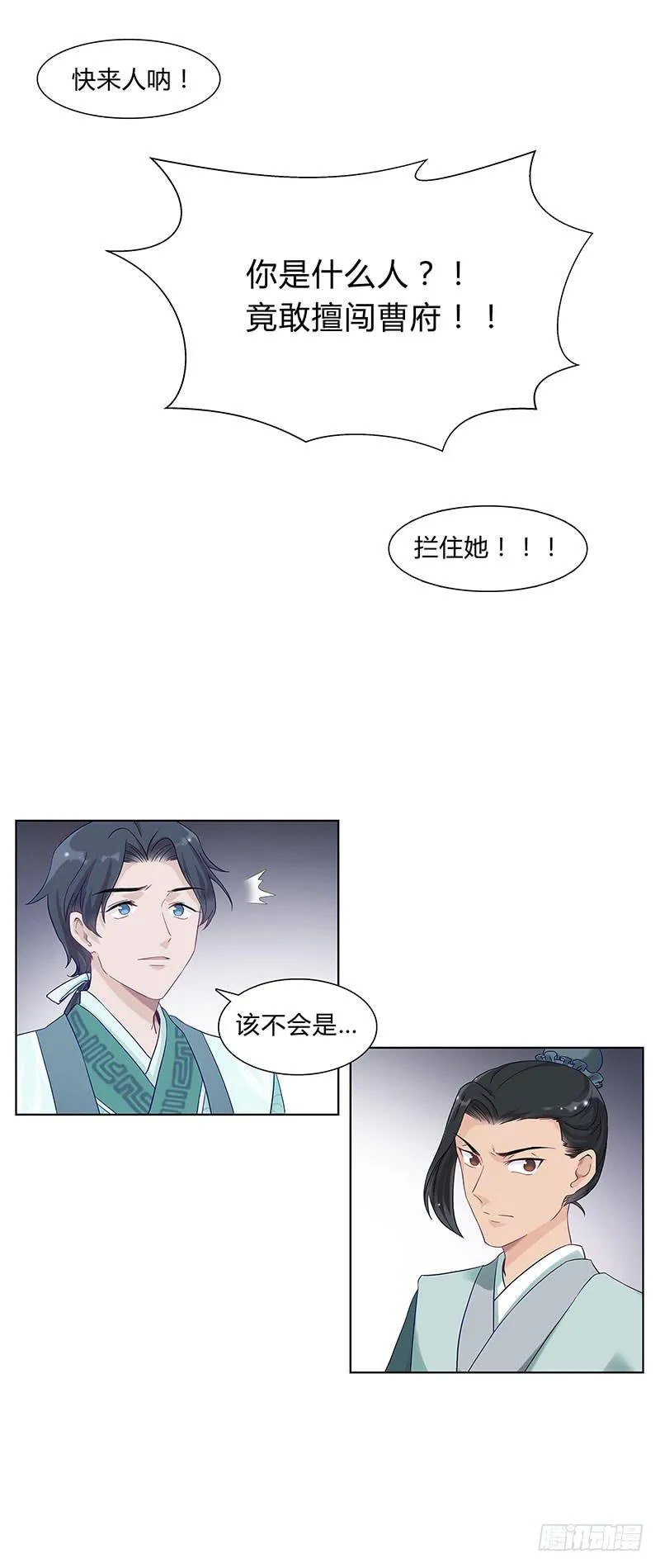 可算找到你了 第4页
