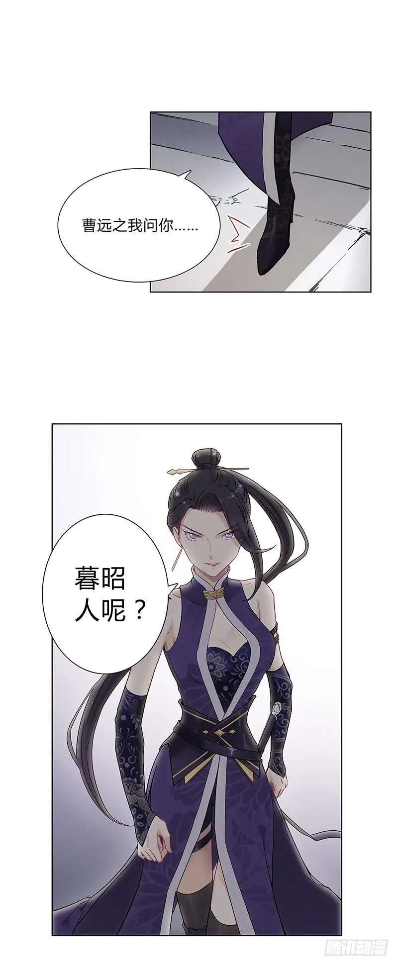 可算找到你了 第6页