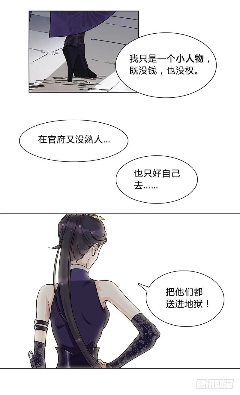 可算找到你了 第11页