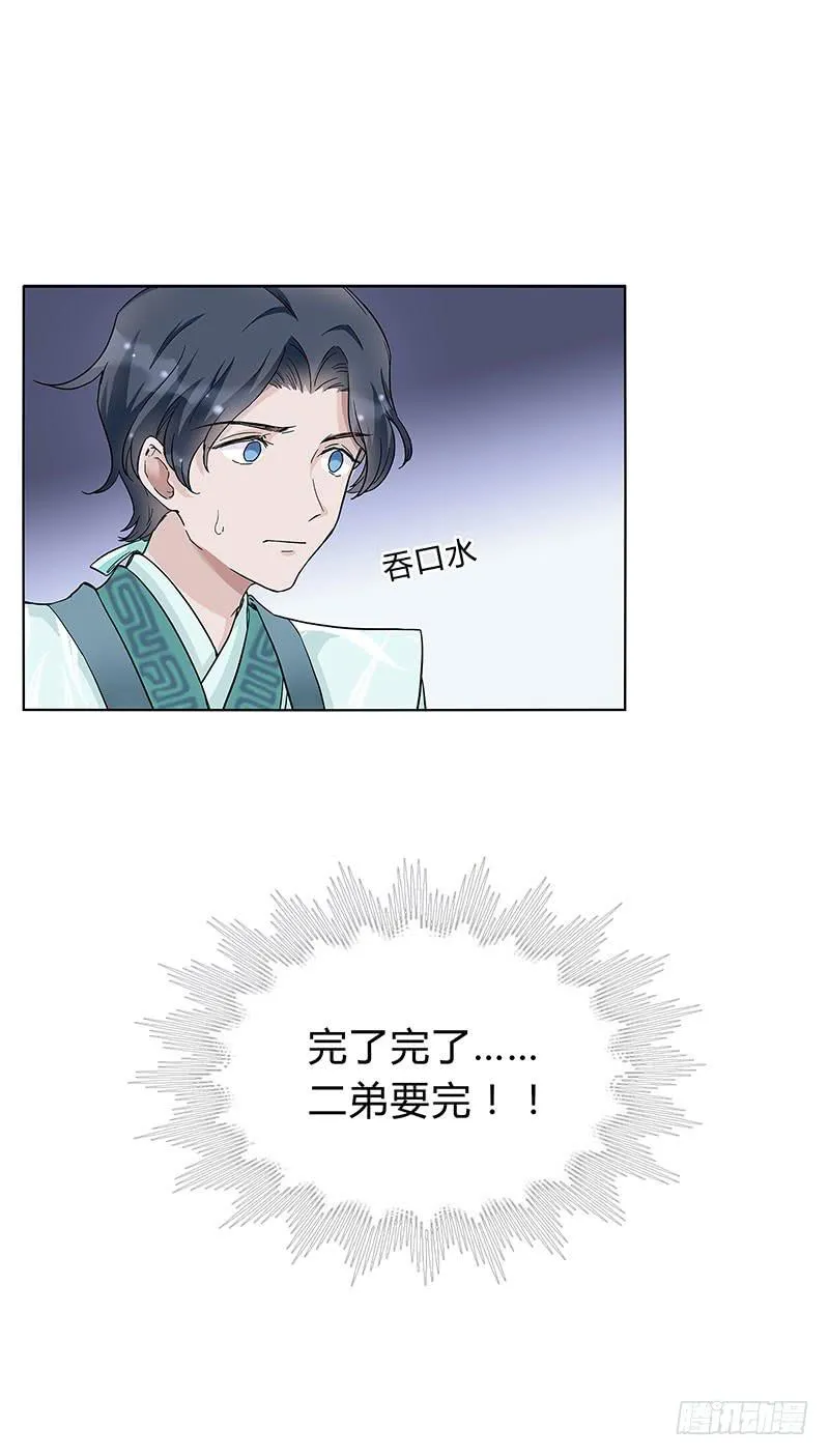 可算找到你了 第12页