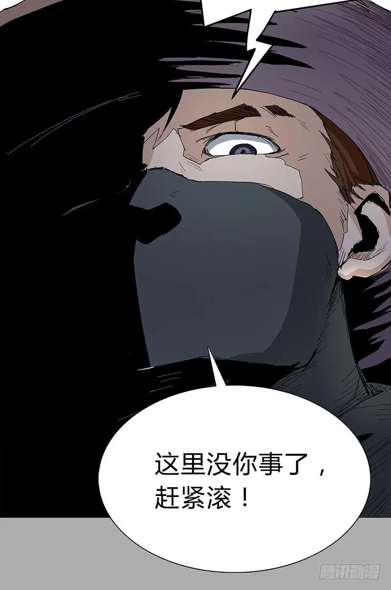 可算找到你了 第24页