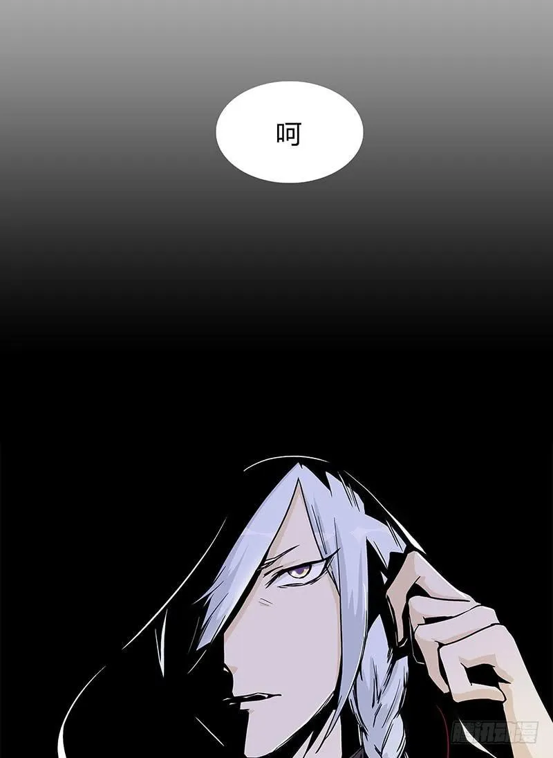 可算找到你了 第39页