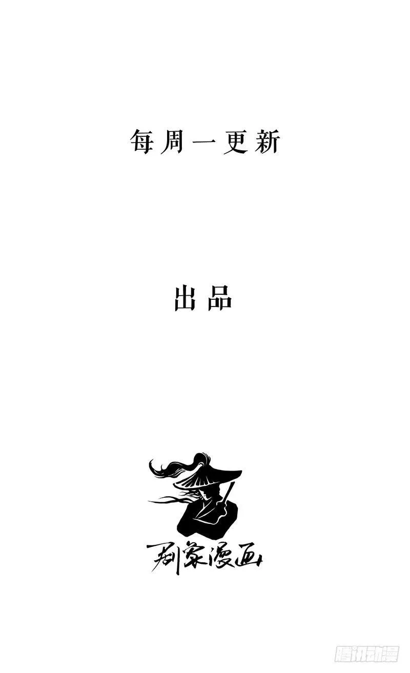 可算找到你了 第42页