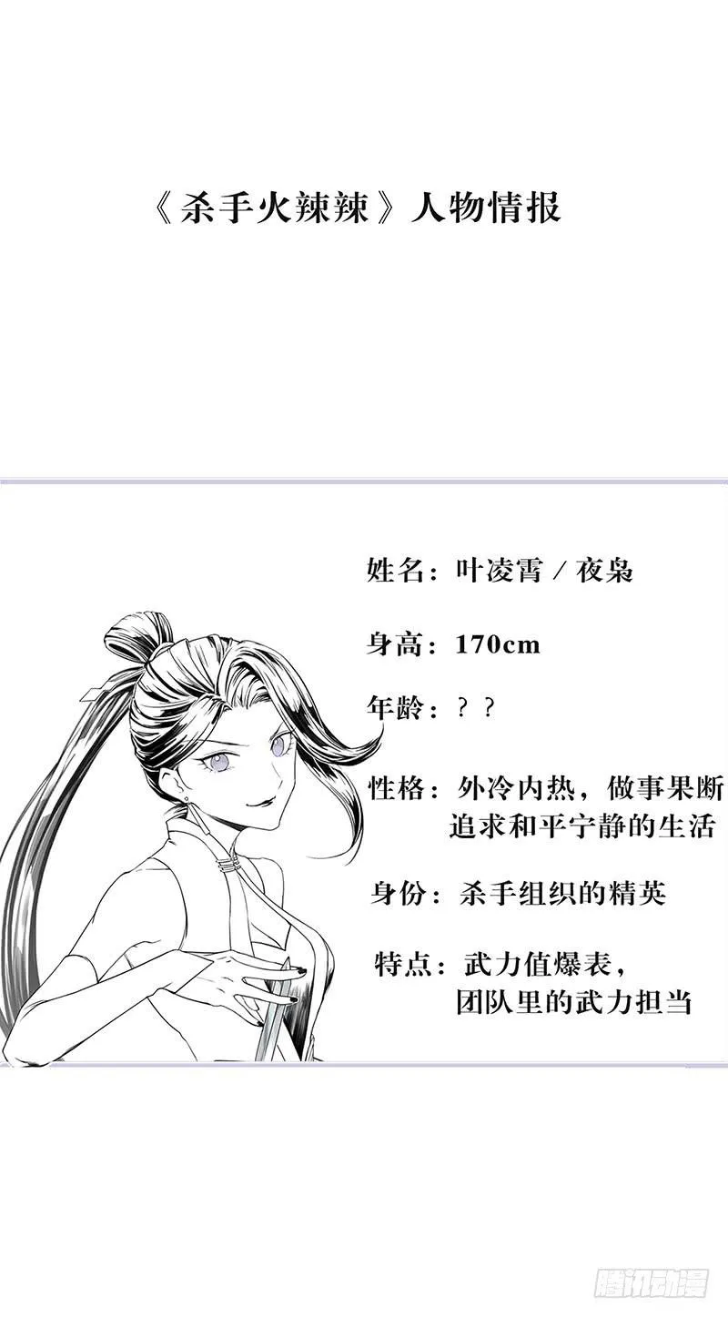 可算找到你了 第43页