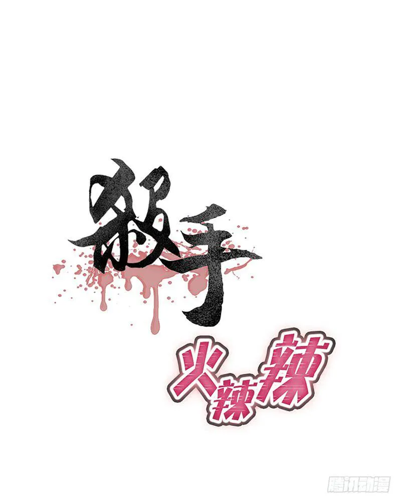 我永远都赢不了你 第1页