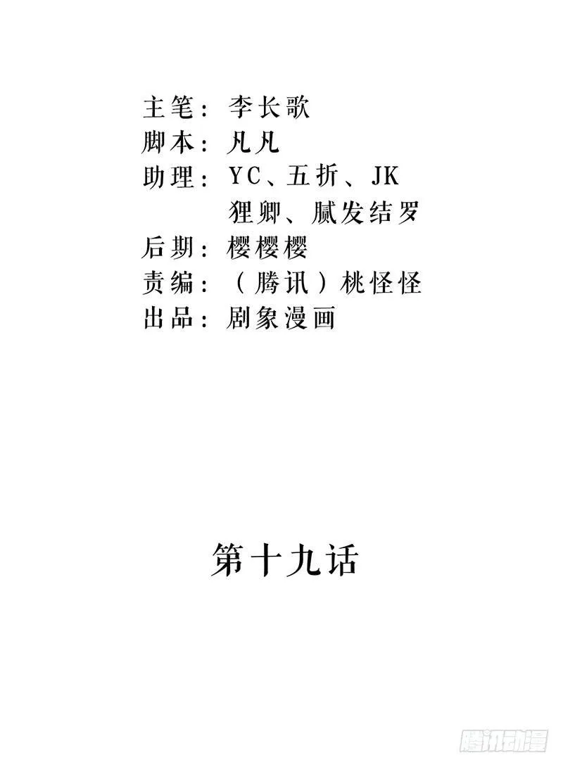 我永远都赢不了你 第2页