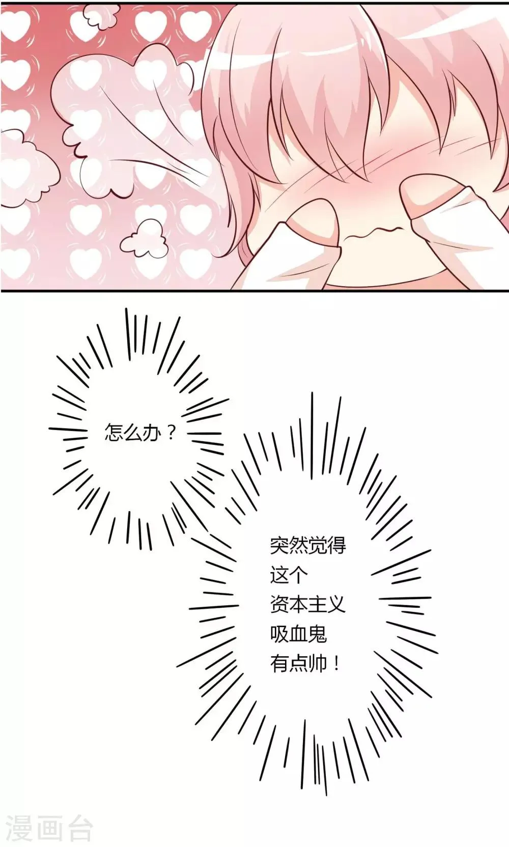 预告 第17页