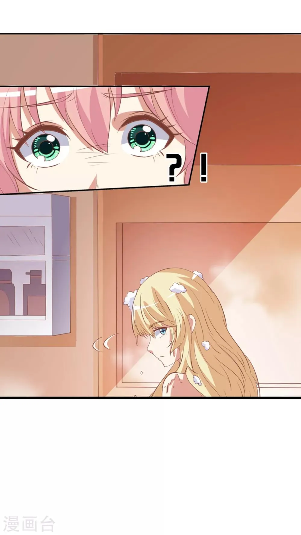 第14话 家养的小兔子 第2页