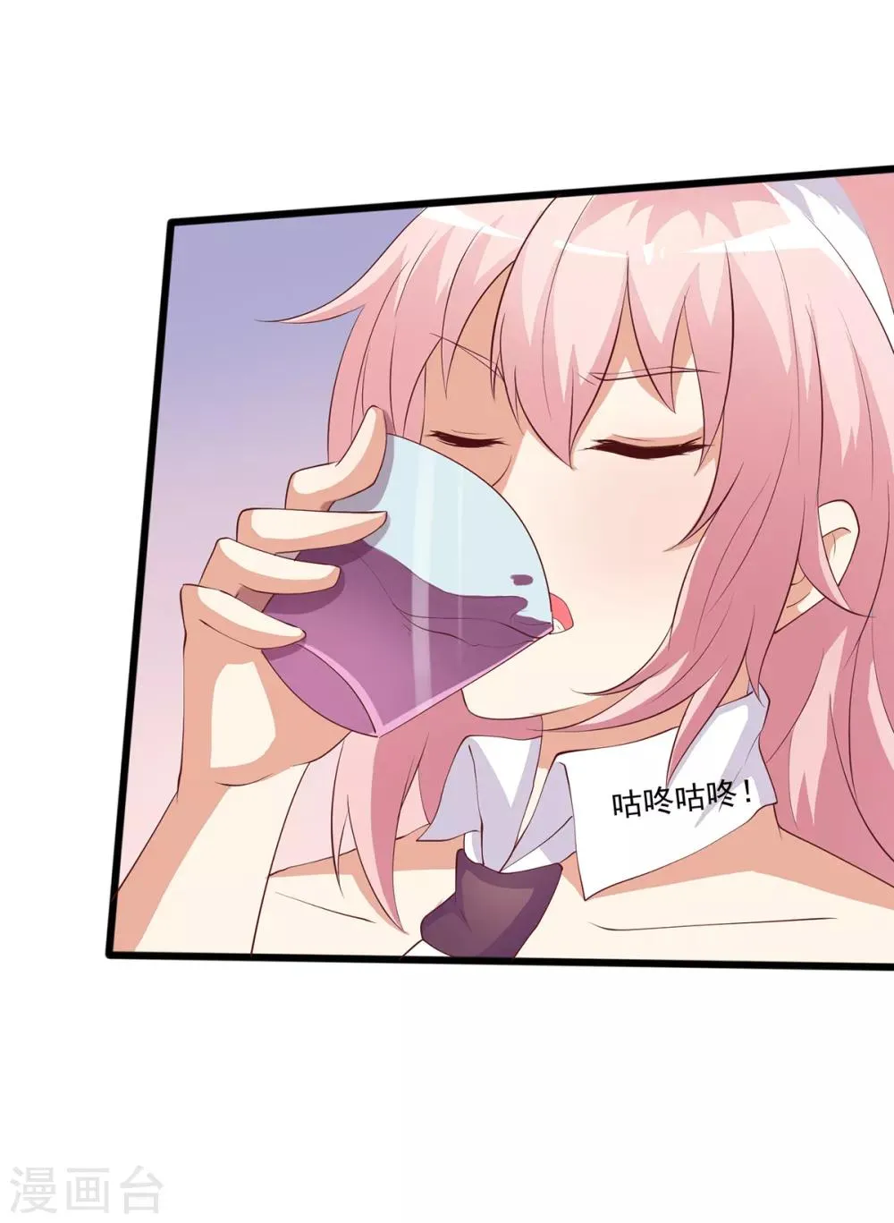 第15话 恶毒女配来单挑？ 第27页