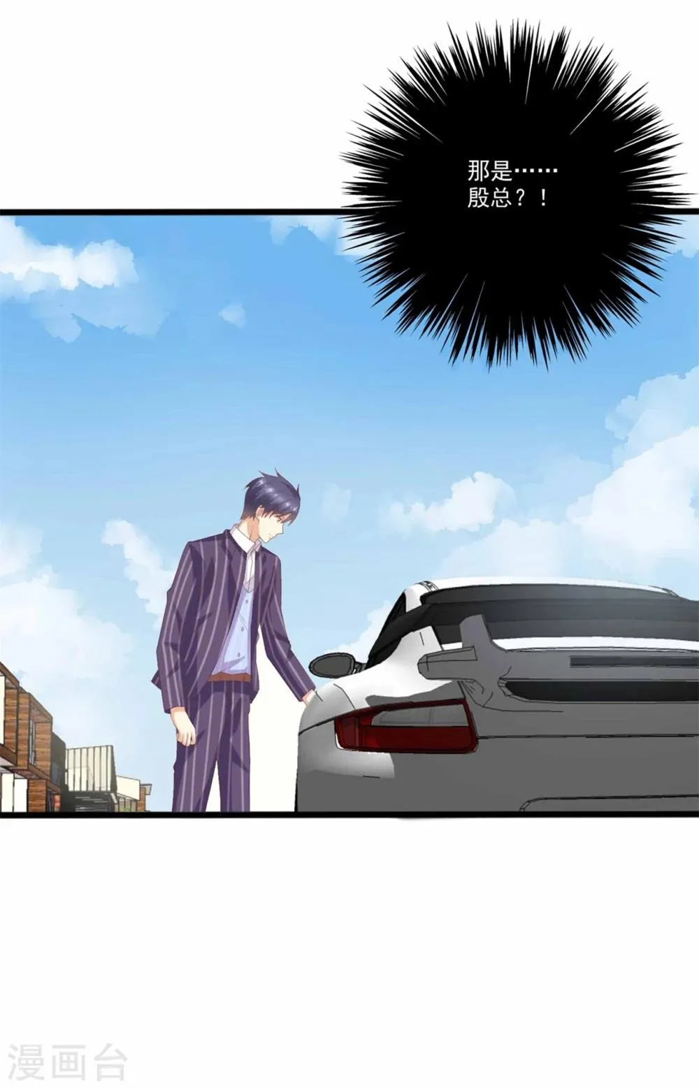 第43话 不要走…… 第16页