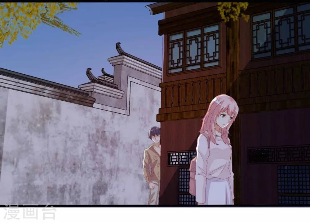 第51话 来自弟弟的邀请 第3页