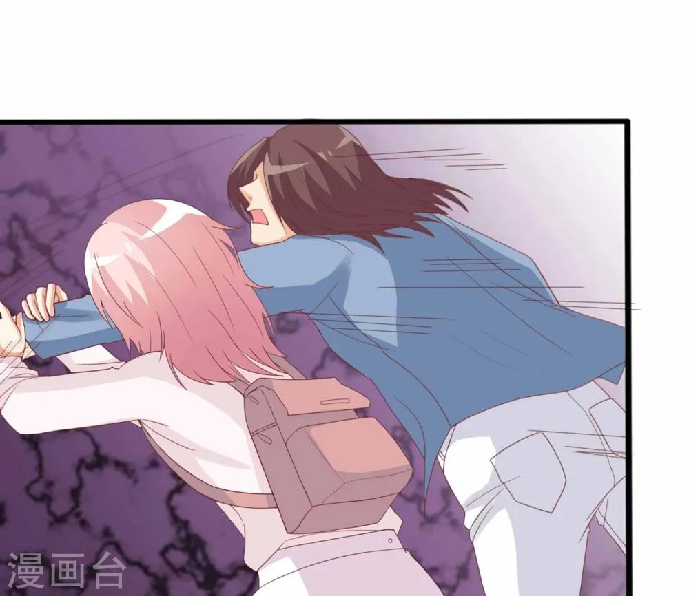 第51话 来自弟弟的邀请 第12页