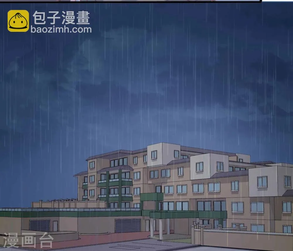 第52话 腹黑弟弟想睡我？！ 第2页