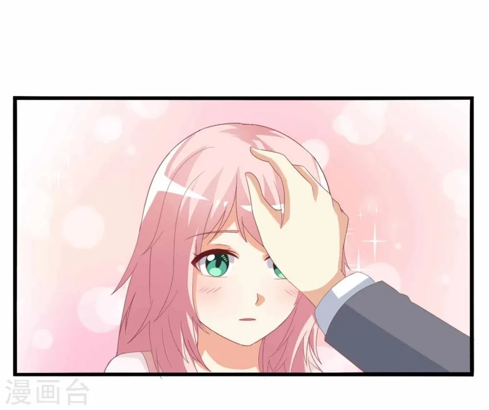 第52话 腹黑弟弟想睡我？！ 第6页