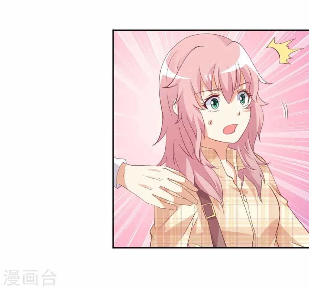 第53话 总裁兄弟都爱我？！ 第19页