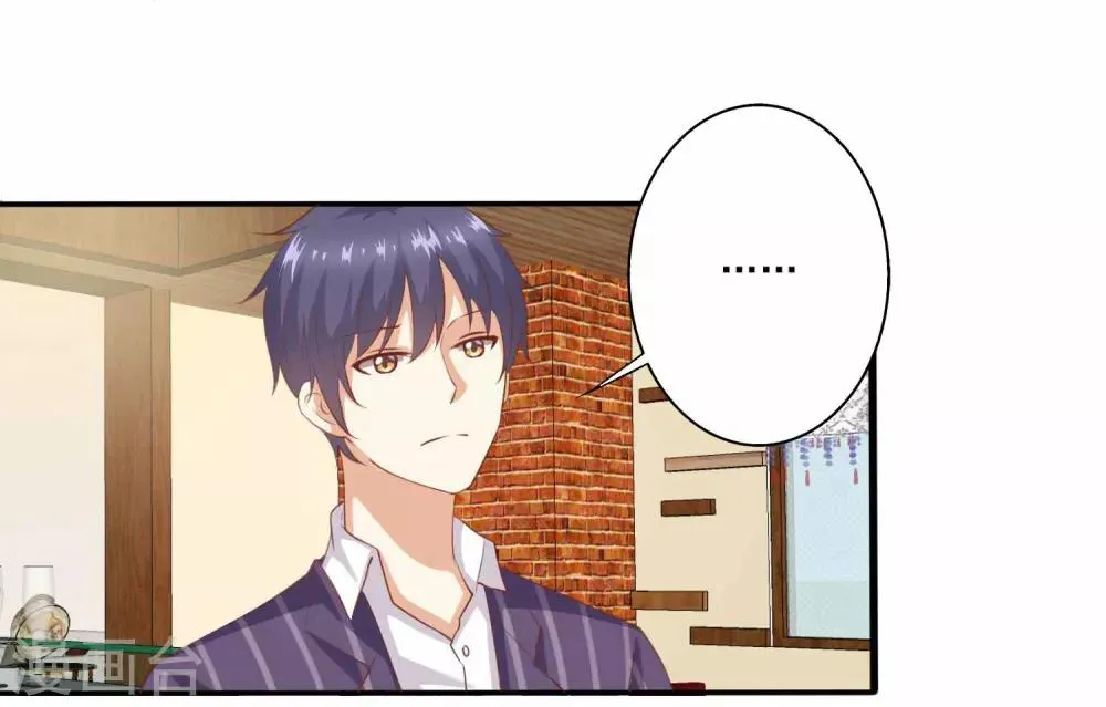第55话 逐渐露出的獠牙！ 第15页