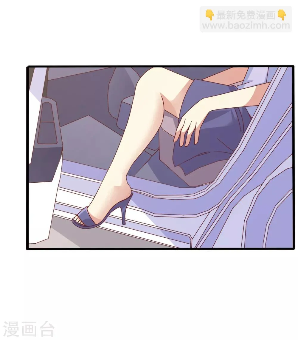 第76话 我想成为你的舌头！ 第8页