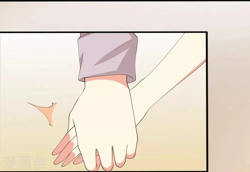 第98话 和谁举行婚礼？ 第9页