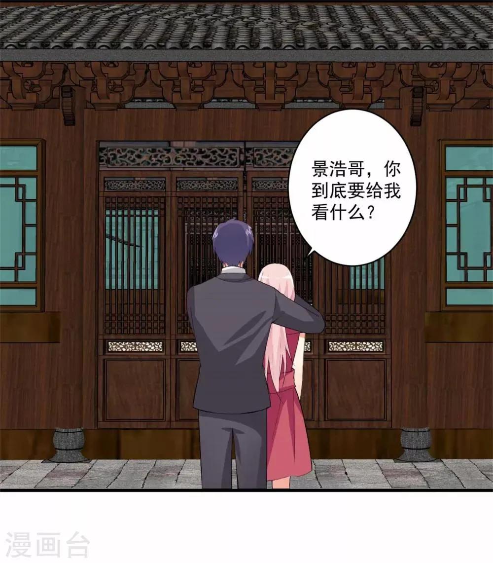 第99话 我们走！ 第21页