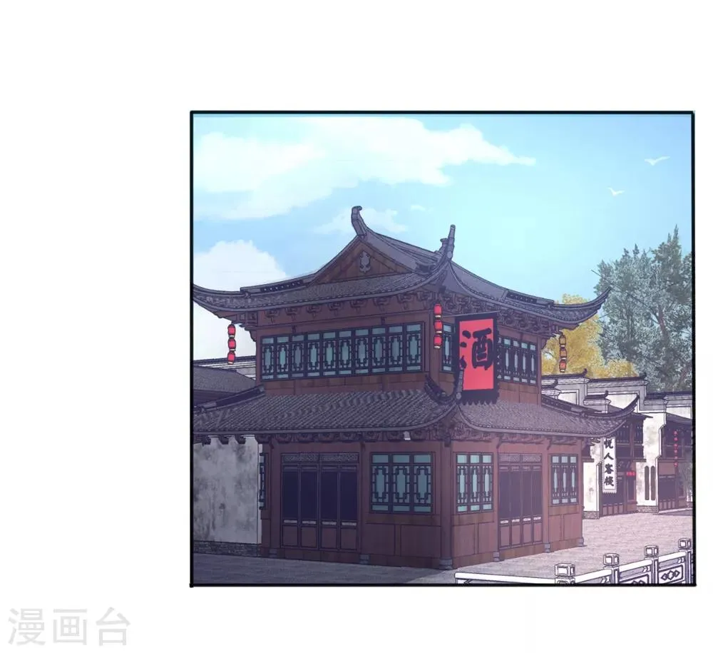第100话 冷冷的狗粮在脸上胡乱地拍 第2页