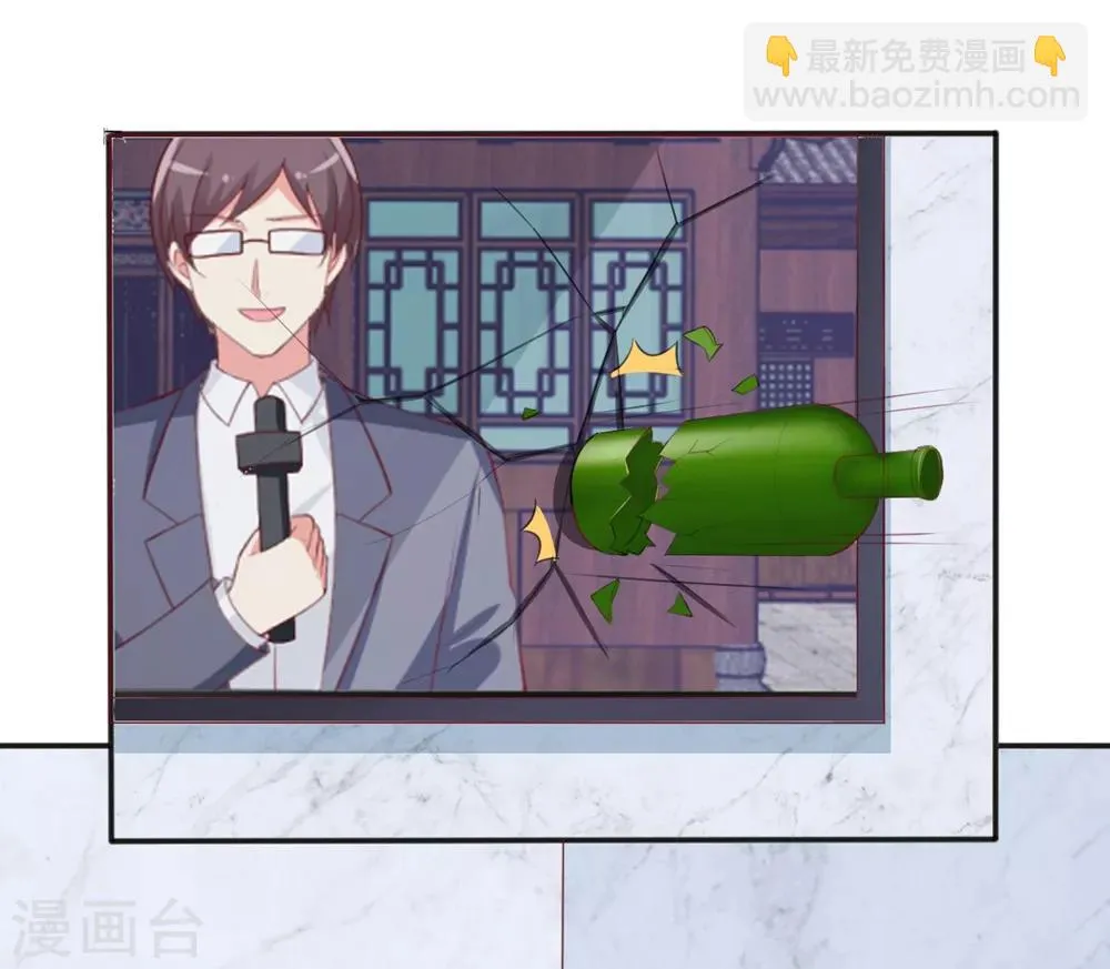 第100话 冷冷的狗粮在脸上胡乱地拍 第10页