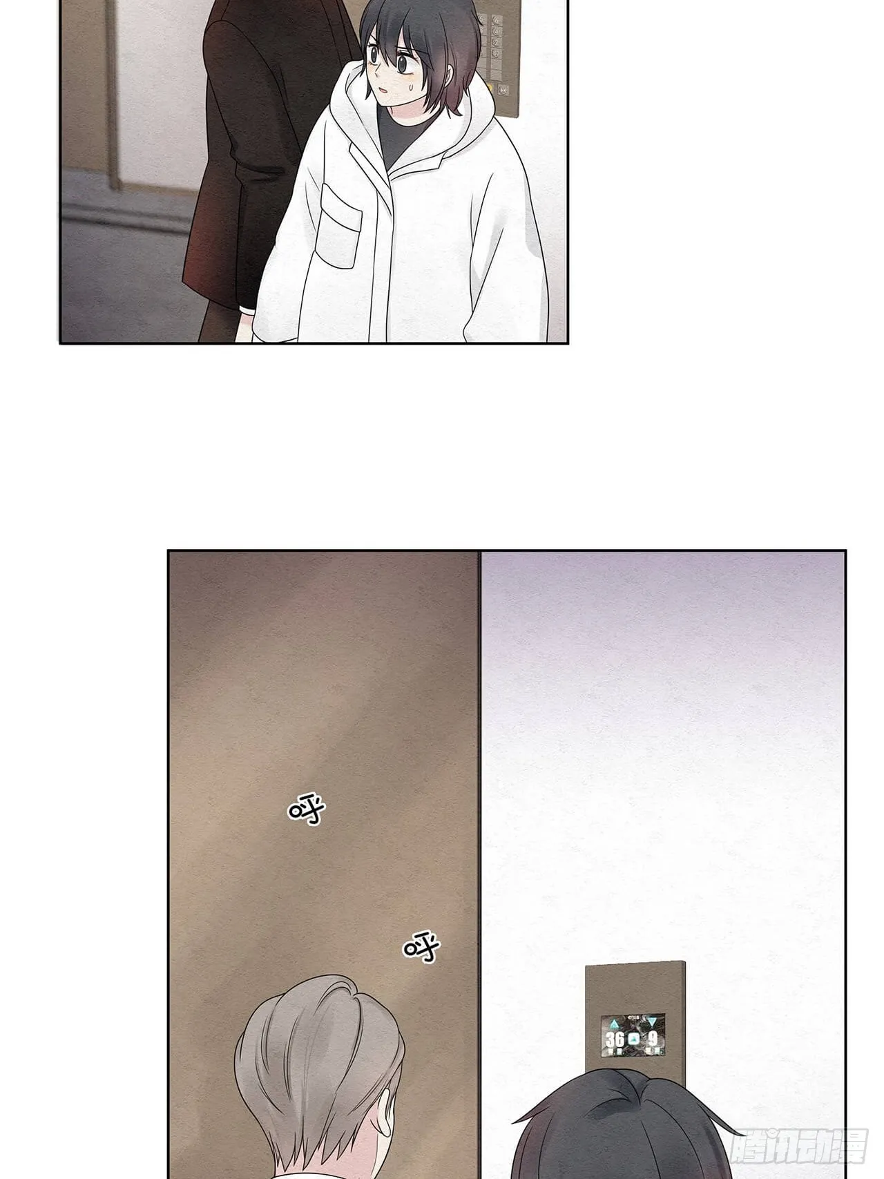 第67话 于连对不起 第25页
