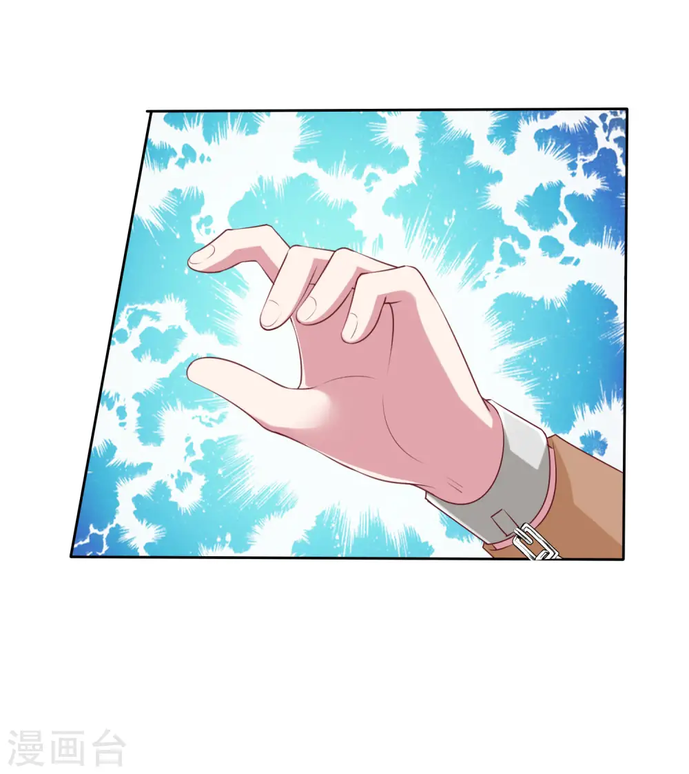 第124话 娆娆的身世之谜？ 第34页