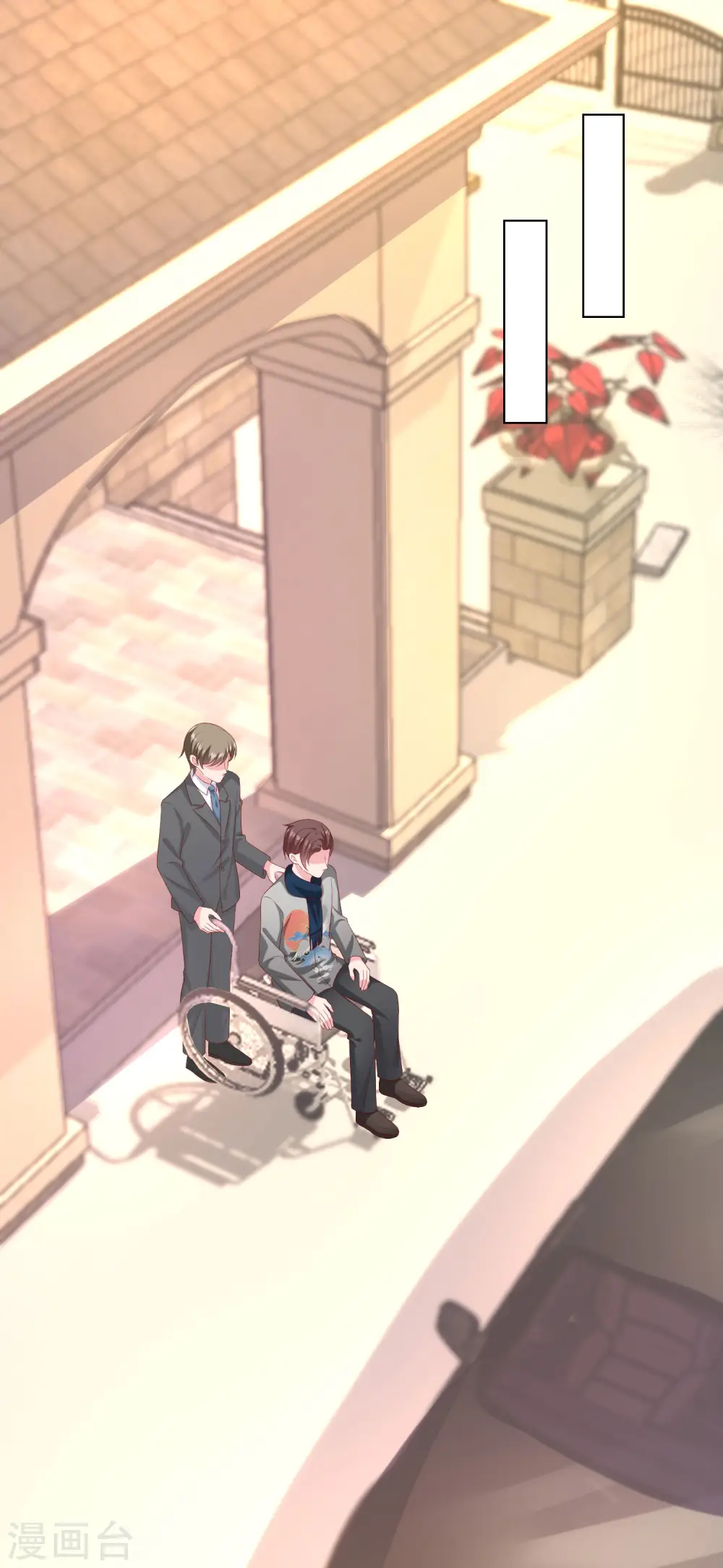 第151话 秦琛睡在别人床上？ 第2页