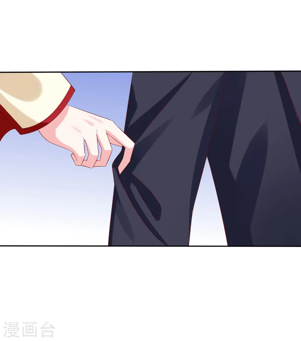 第144话 那个玉姑娘到底是谁？ 第30页