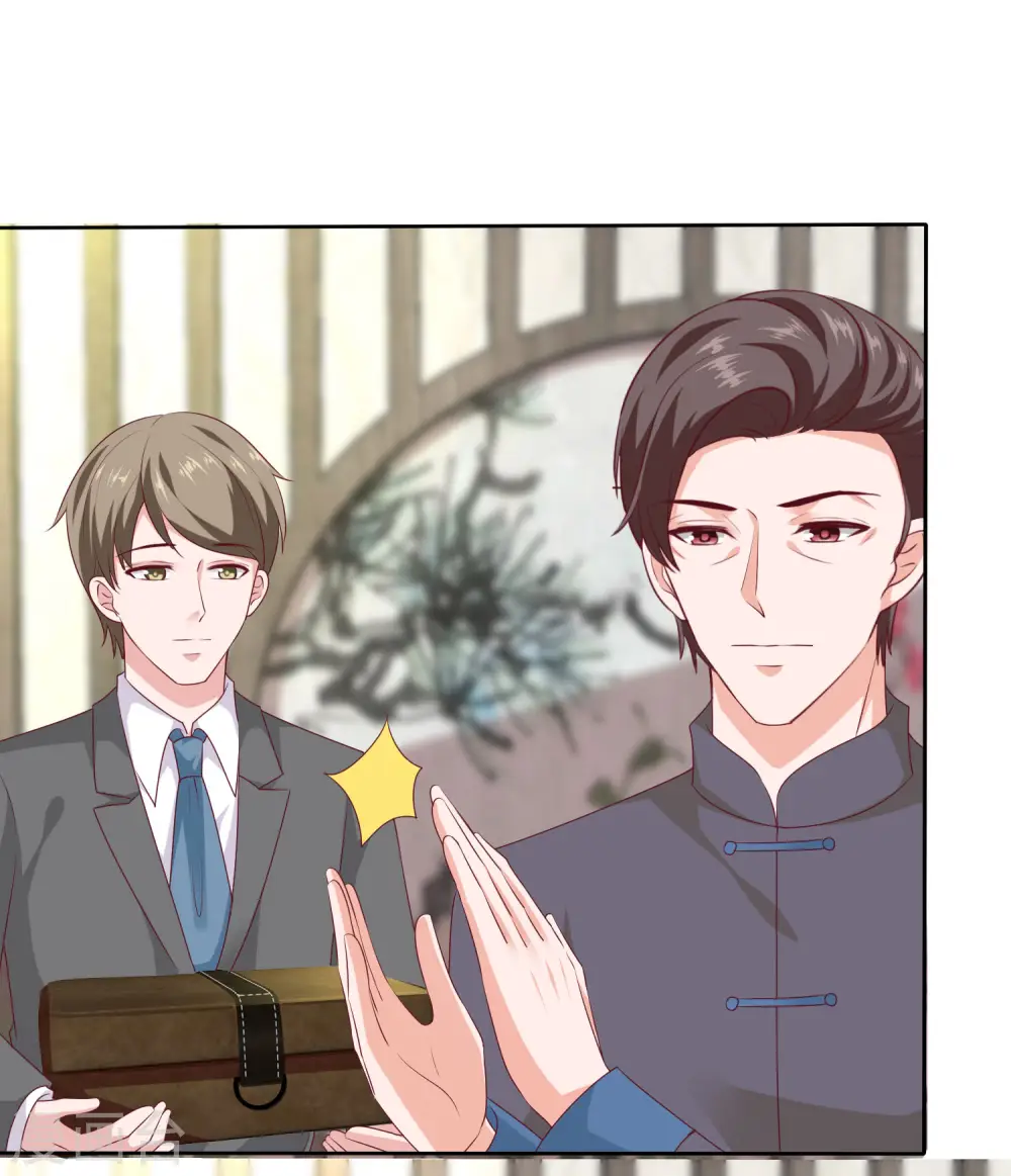 第137话 陆娆娆就是团宠！ 第40页