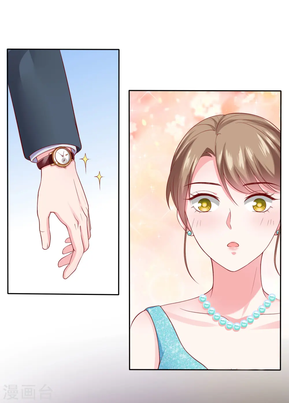 第136话 浓浓的茶味儿~ 第7页