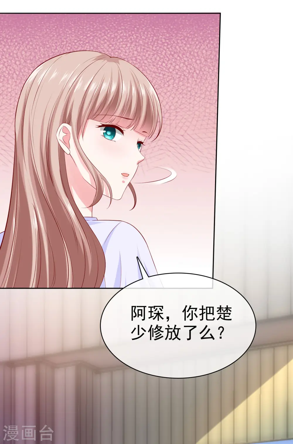 第131话 开启降维打击模式 第29页