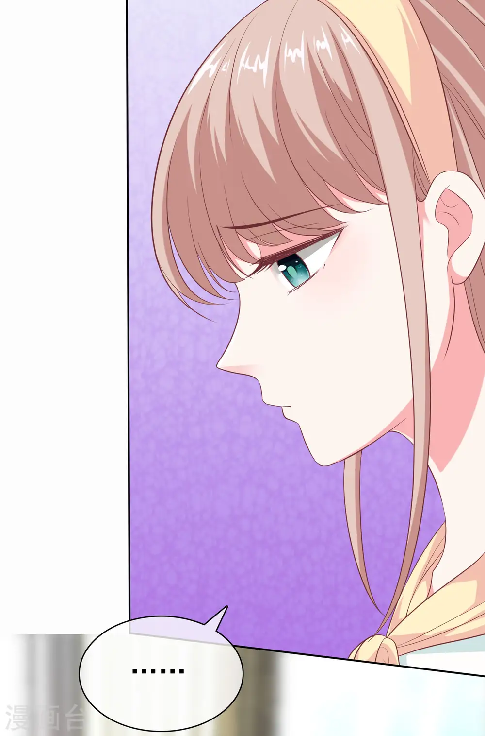 第121话 你敢说你男人不行？ 第30页