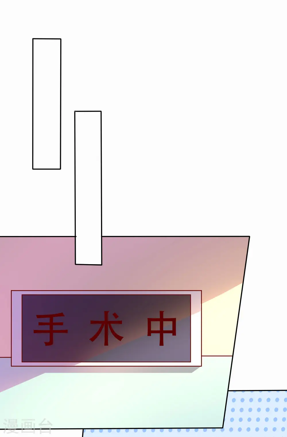 第120话 秦总母亲的身份 第18页