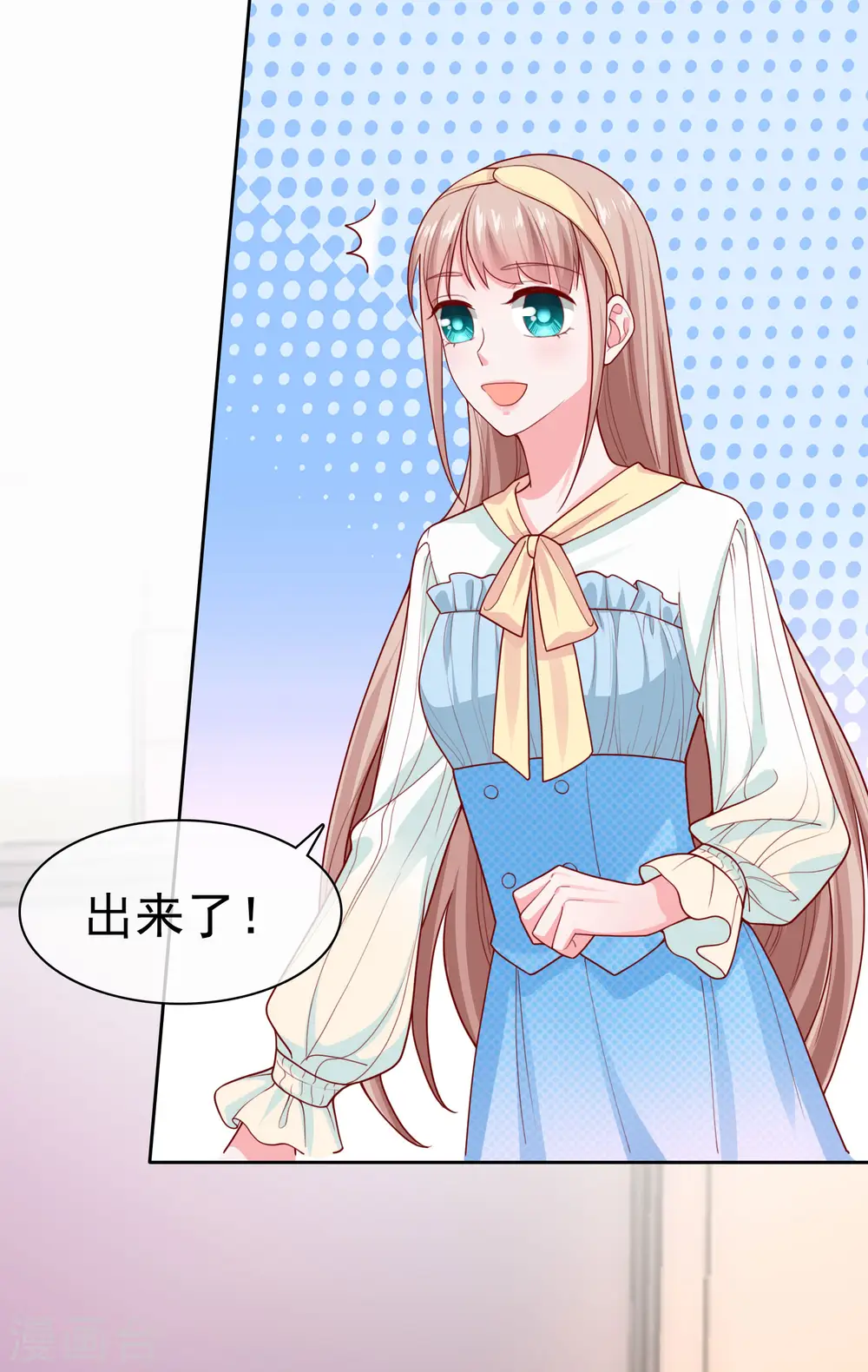 第120话 秦总母亲的身份 第19页