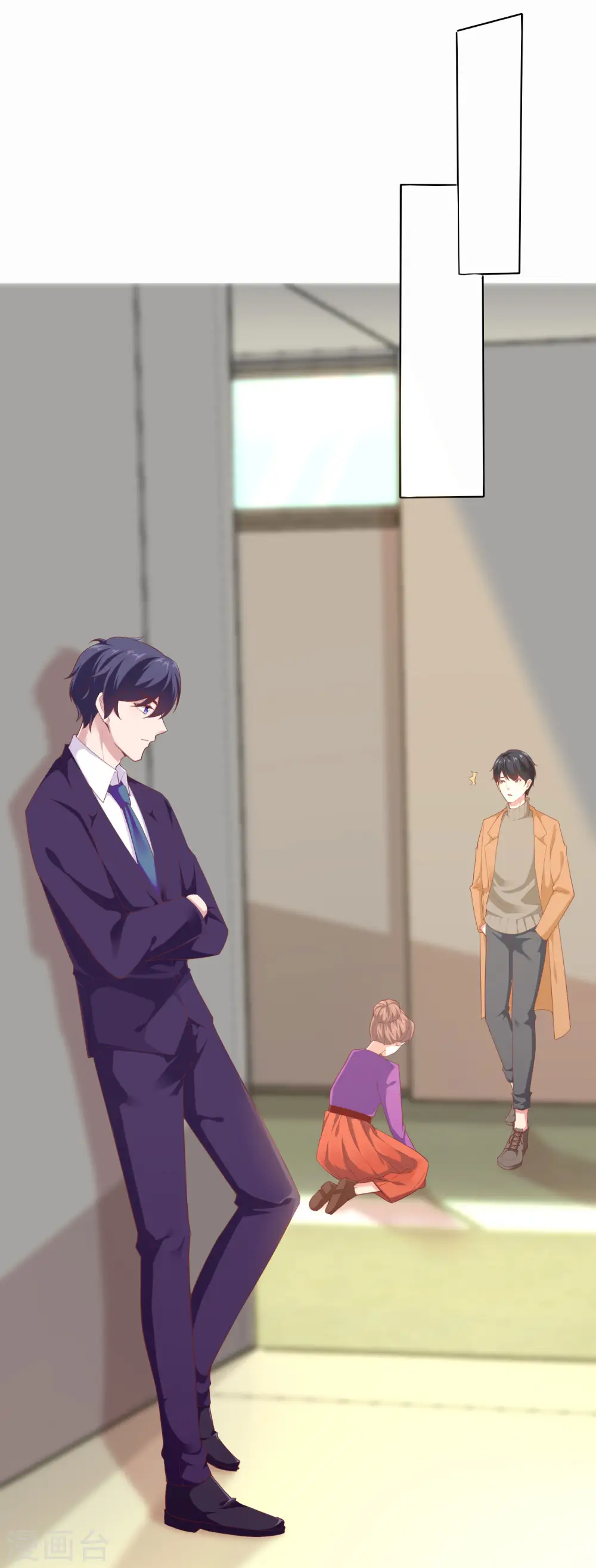第118话 秦琛的女人有什么了不起？ 第20页
