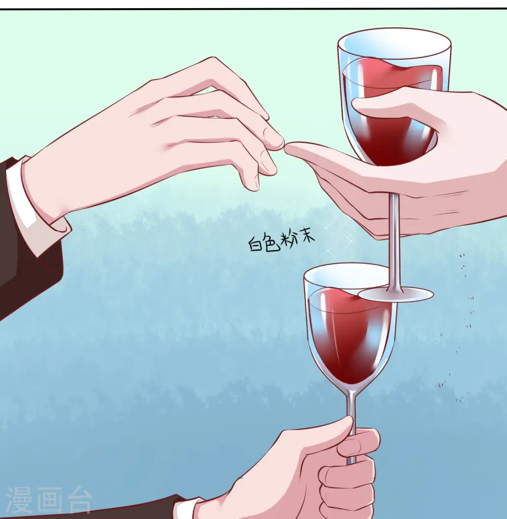 第114话 多看我老婆一眼都不行！ 第10页