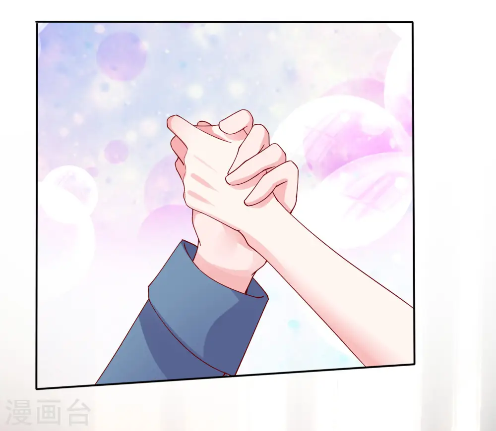 第114话 多看我老婆一眼都不行！ 第23页