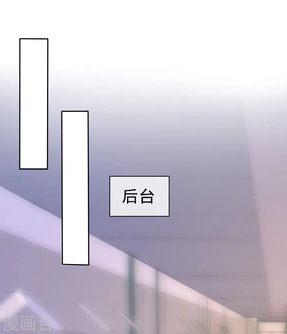 第113话 秀你们一脸恩爱 第9页