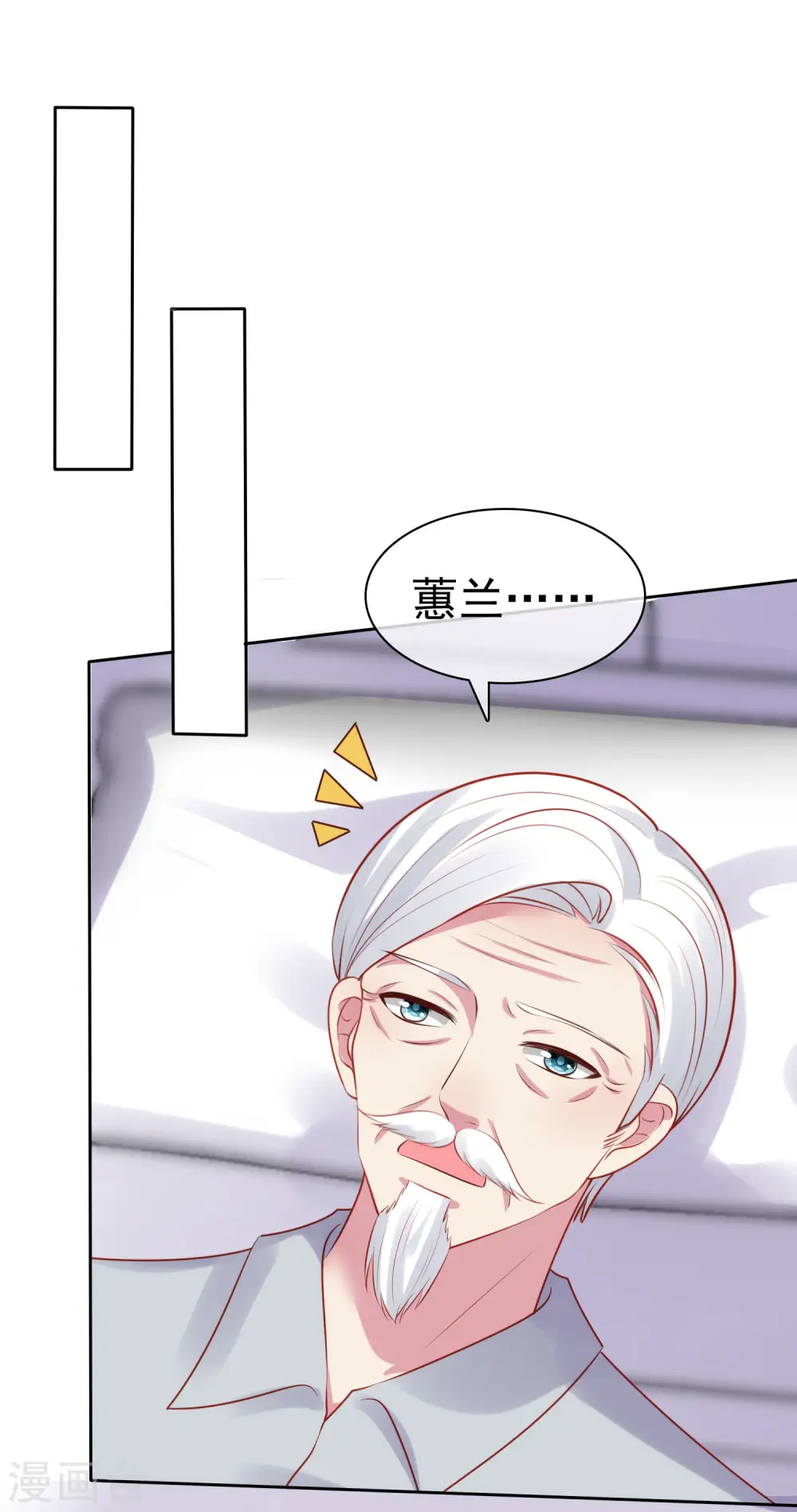 第112话 奶奶也是不得了的人物啊！ 第2页