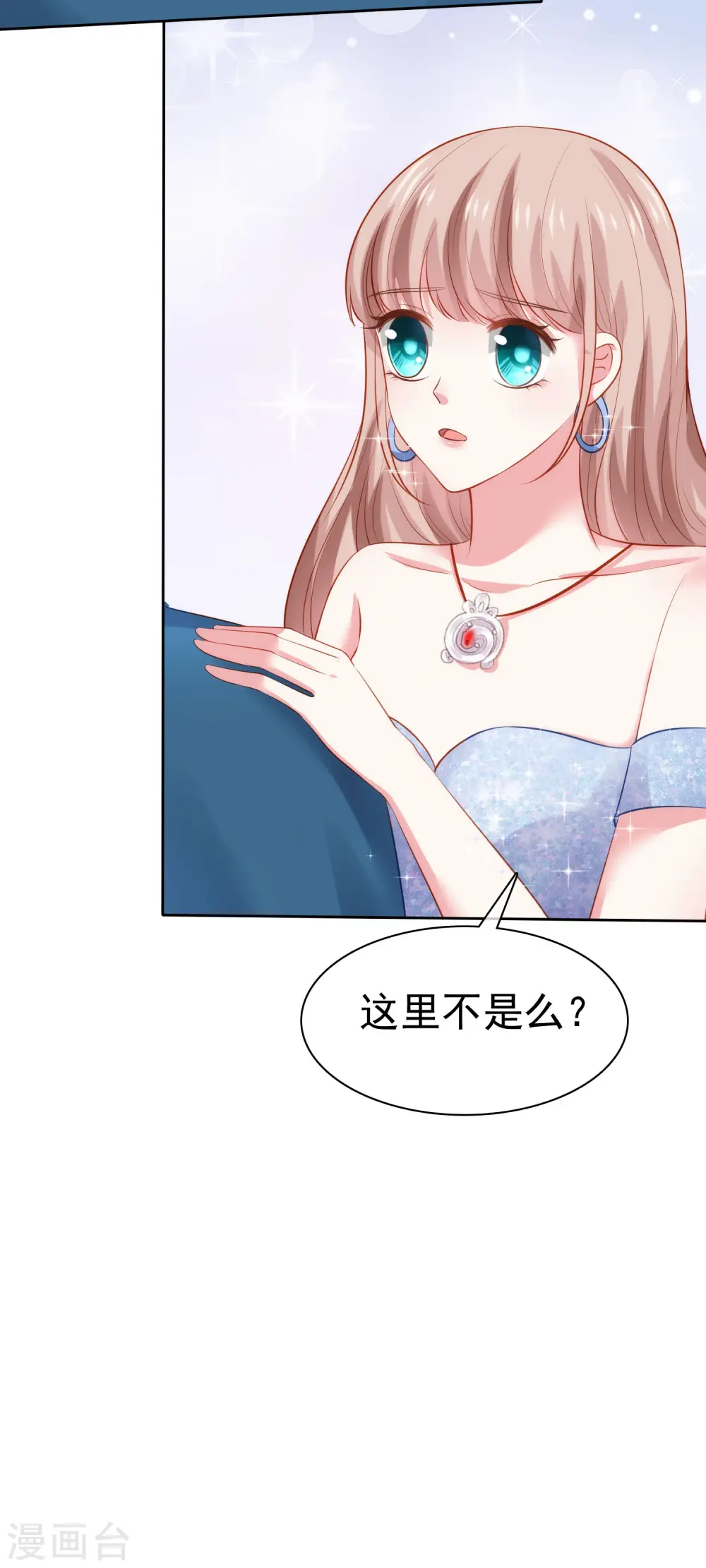 第108话 隐世家族逐渐显露 第20页