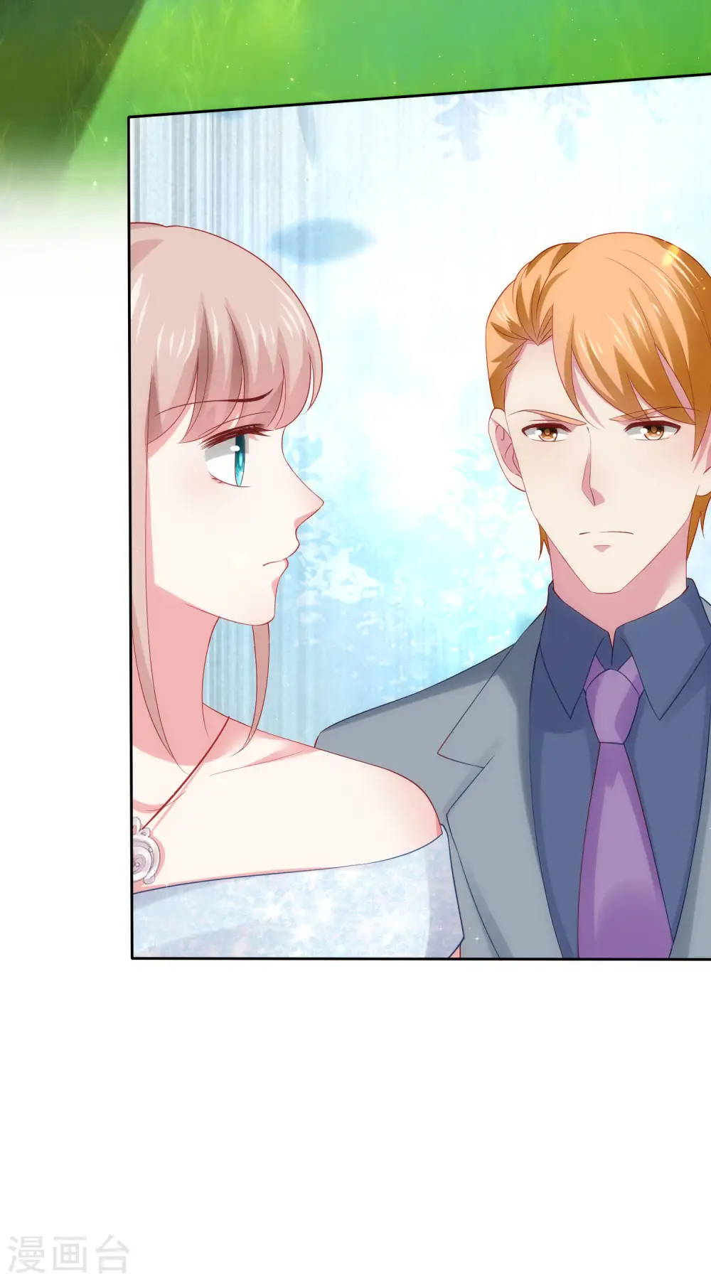 第107话 女王初长成 第4页