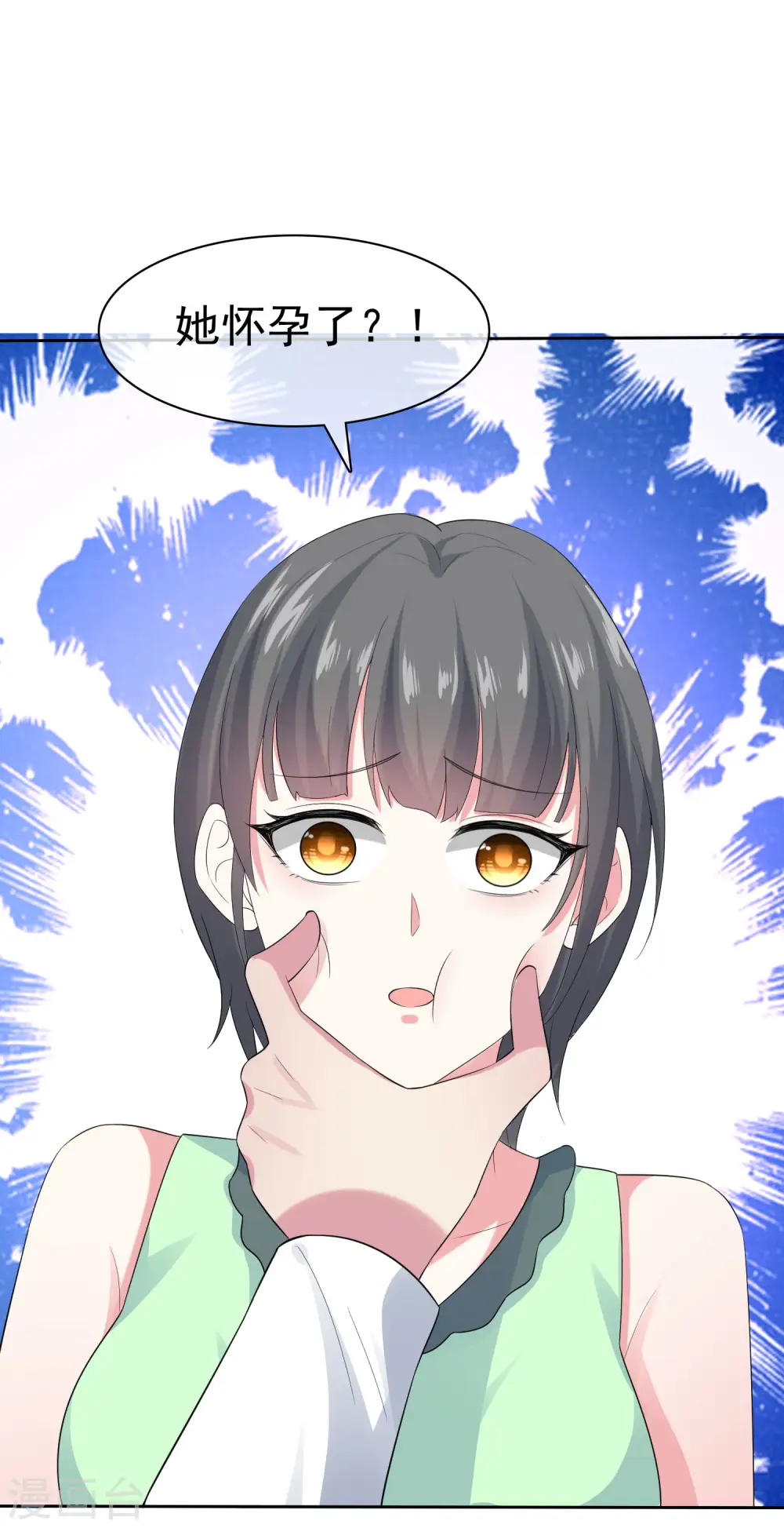 第106话 居然做这么肮脏的事！ 第14页