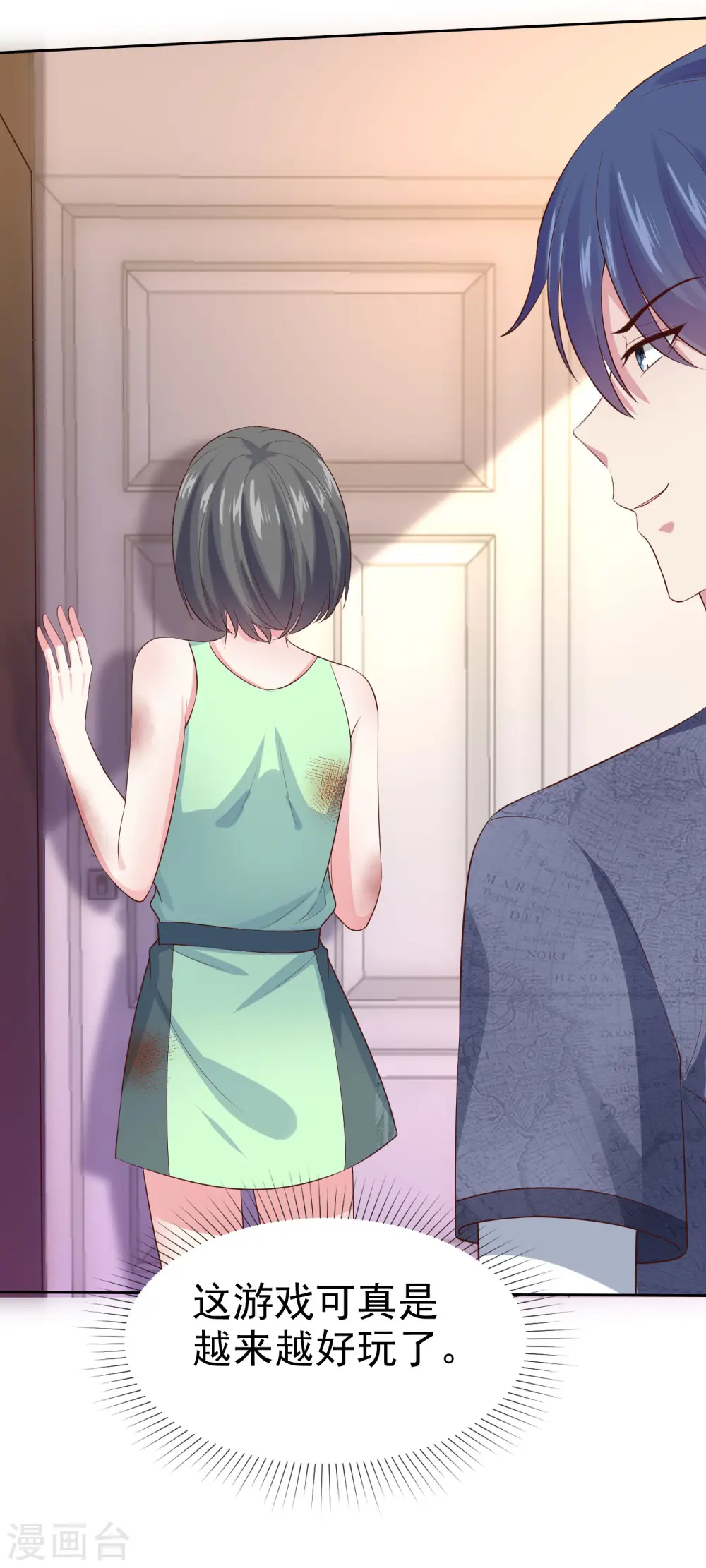 第106话 居然做这么肮脏的事！ 第18页