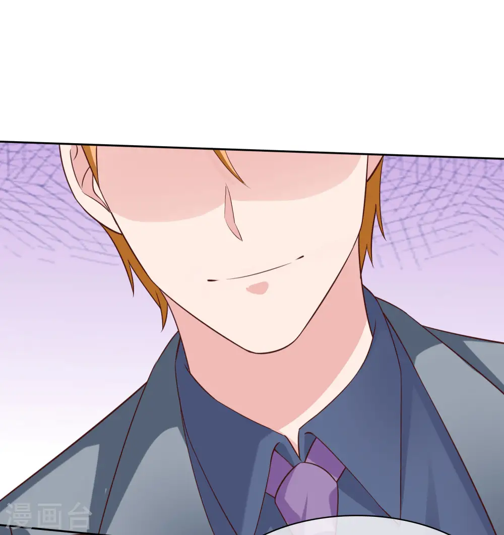 第106话 居然做这么肮脏的事！ 第24页