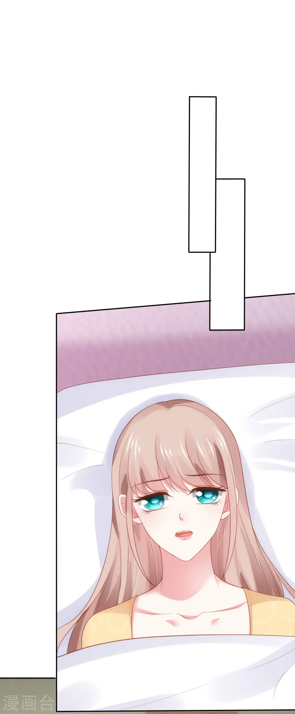 第105话 逐渐燃烧的占有欲！ 第10页