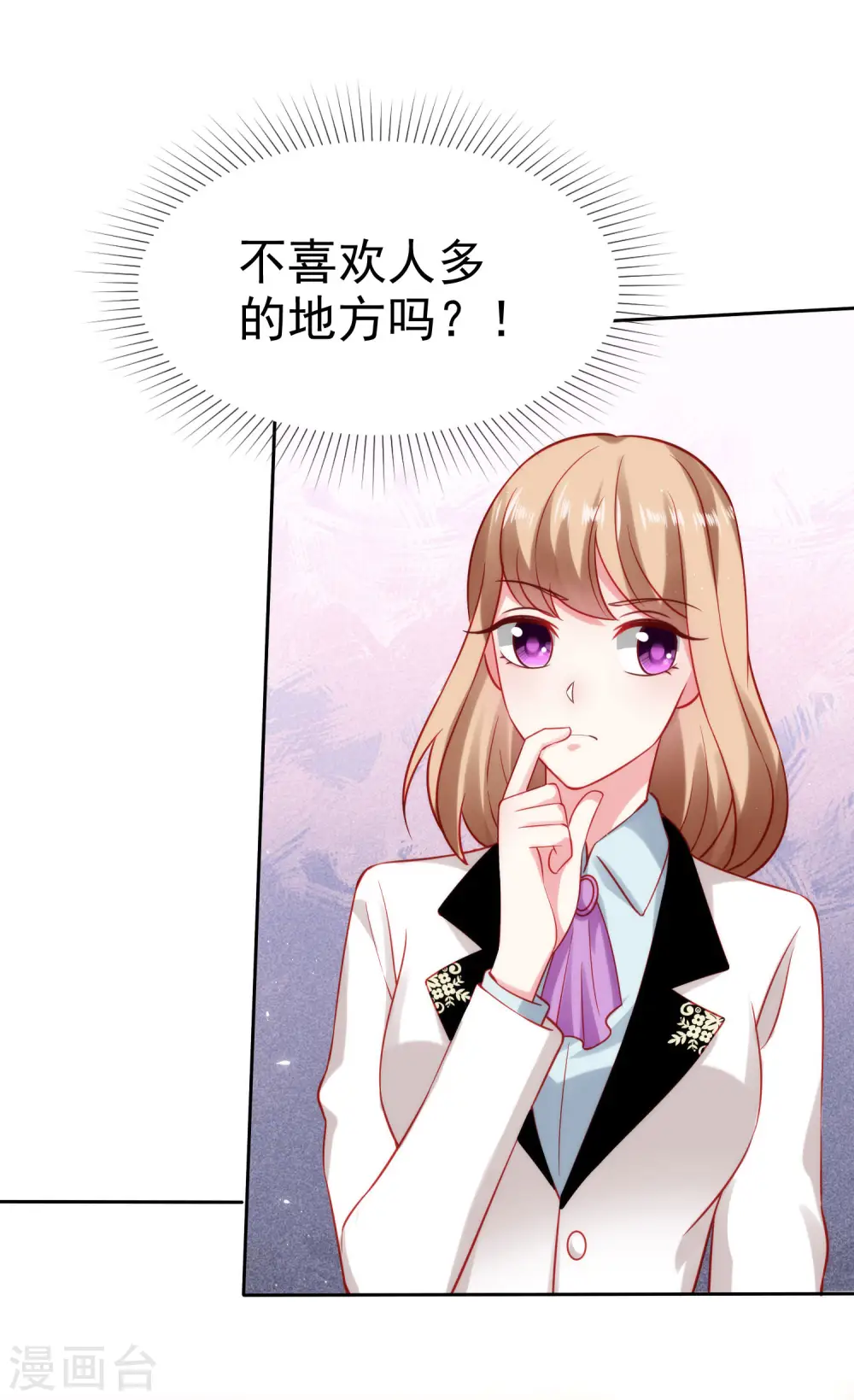 第102话 娆娆必须死！ 第6页