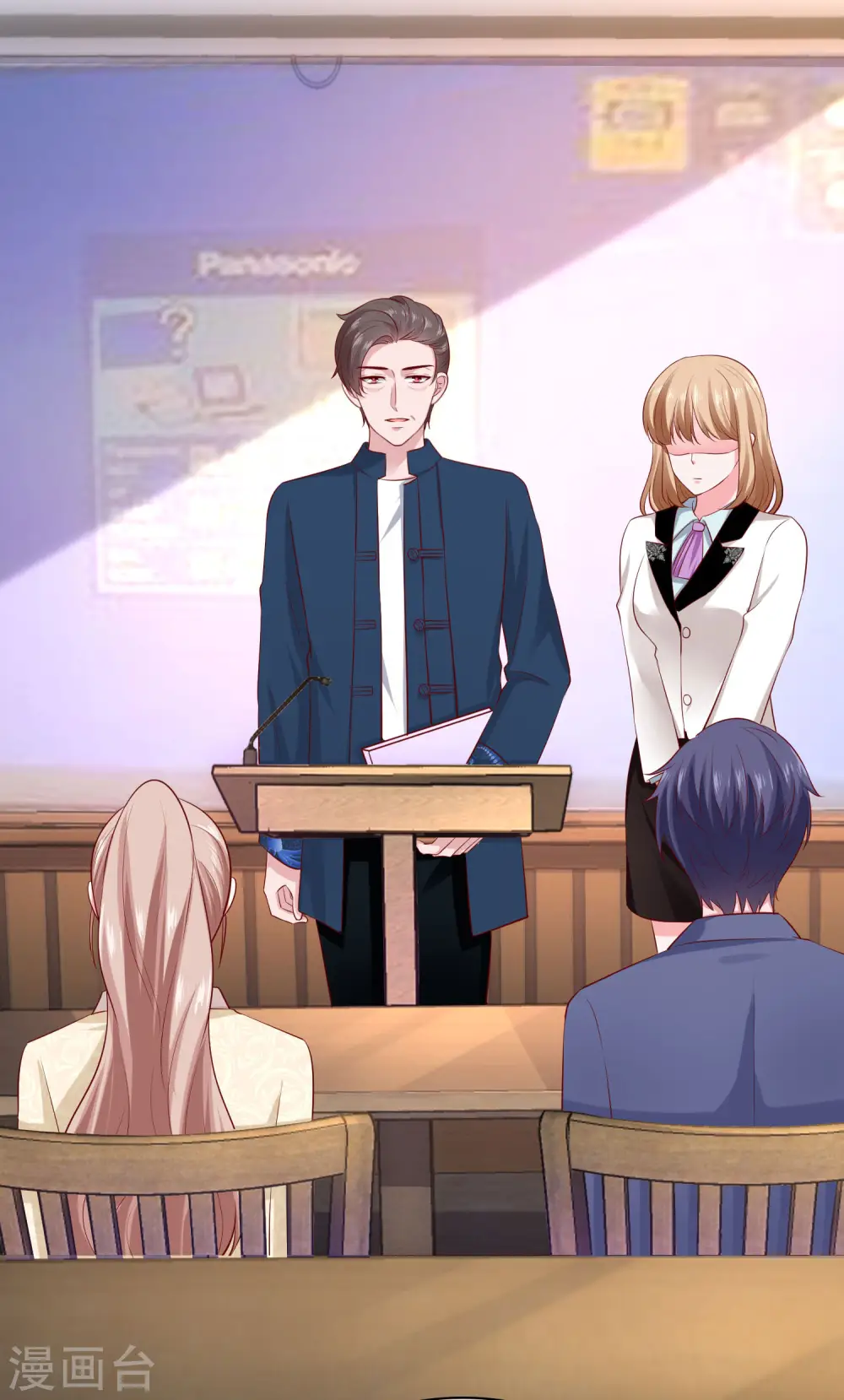 第100话 让渣女收拾绿茶 第21页