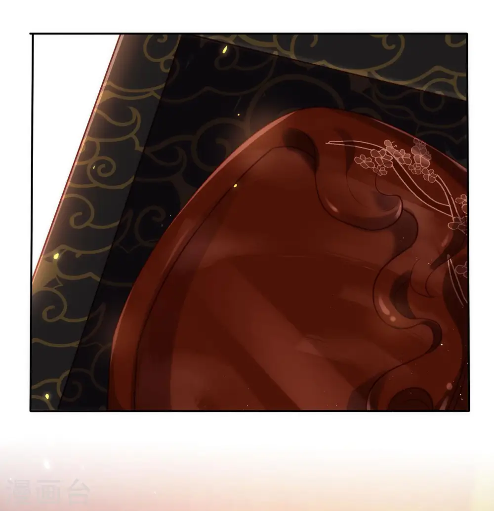 第101话 选龙衍还是秦琛？ 第34页