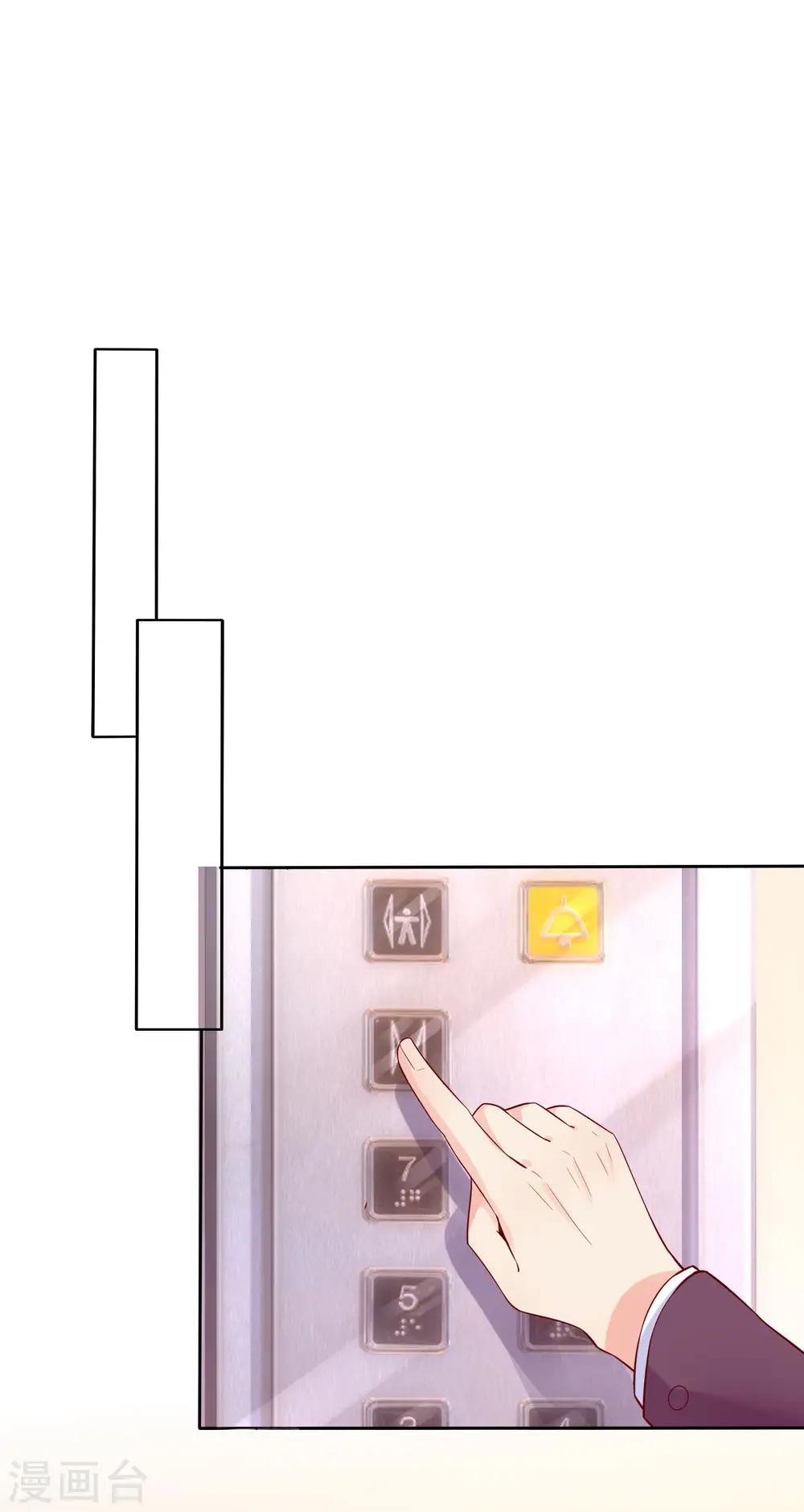第97话 凤凰血脉的女人 第38页